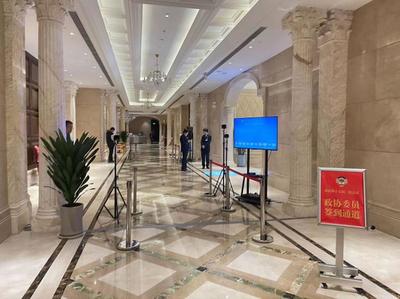 濟(jì)南兩會(huì)新風(fēng)尚 委員“刷臉報(bào)到”高效入住，展覽展示同步開啟